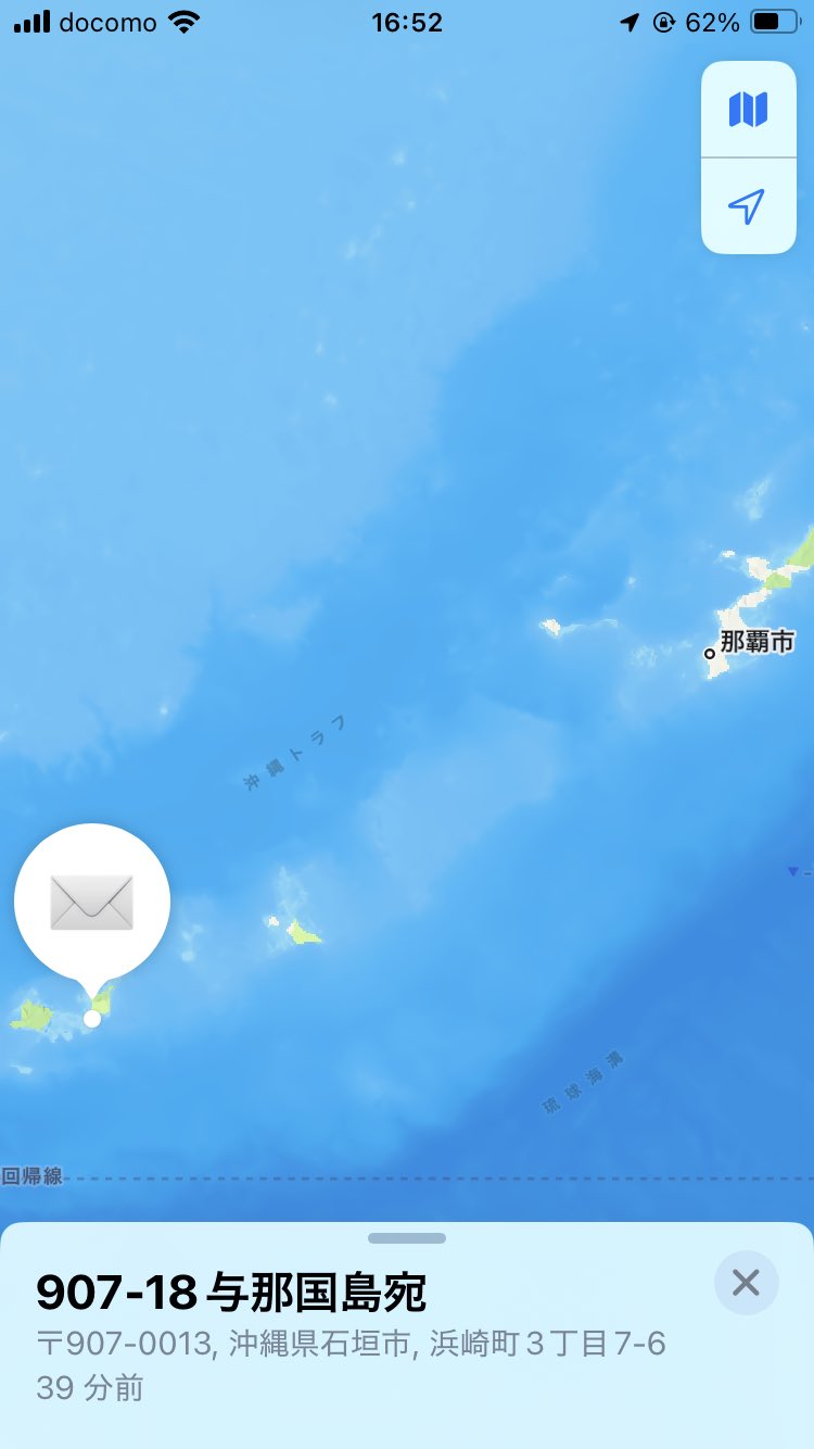 ♥セダン♥発送は平日郵便局より♫ ♥セダン♥発送は平日郵便局より♫ 送る | 日本郵便