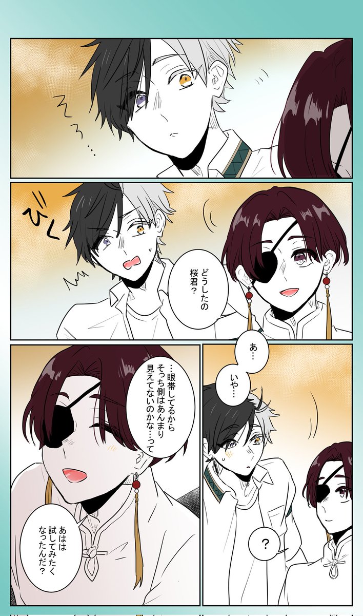 すおさく🫖🌸
"無意識"
今後蘇枋くんをもっと意識しちゃうようになる桜くん 