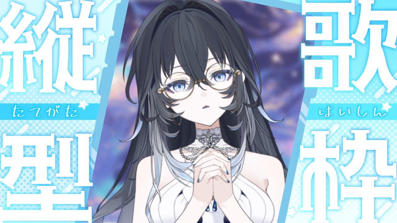 プロフ必読！いいね！よりコメント！！ 不知名イヲ🐋🌊 on X: 