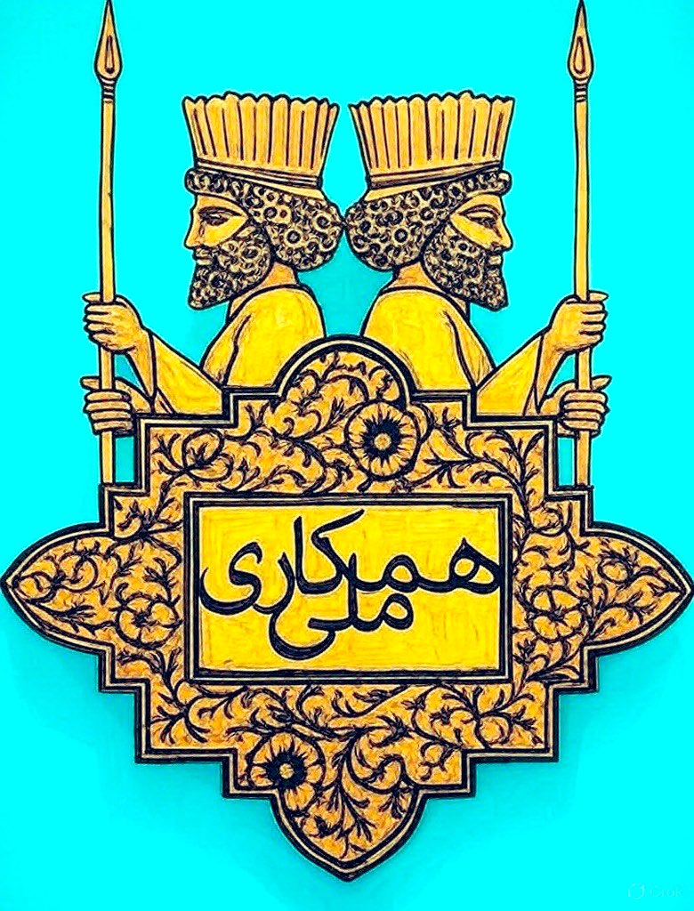Pirooz25372's tweet image. لطفا دلسرد نشوید!
یک عده بدنیا آمدند و ایران رو با مشارکتشون در فتنه ۵۷ نابود کردن!
در ضعیف ترین استدلال:
ما هم بدنیا آمدیم❤️که اینجا جمع بشویم تا ذات کثیف این رژیم و مزدورانش را به همه بشناسانیم و این در تاریخ ثبت خواهد شد،حتی اگر این رژیم سرنگون نشود!
#جاویدشاه
#همكارى_ملی