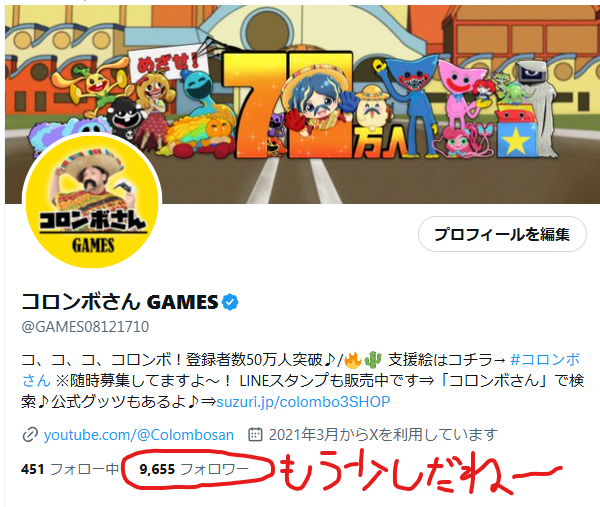 GAMES08121710's tweet image. ところでもう少しでXのフォロワー1万人なんだよね。