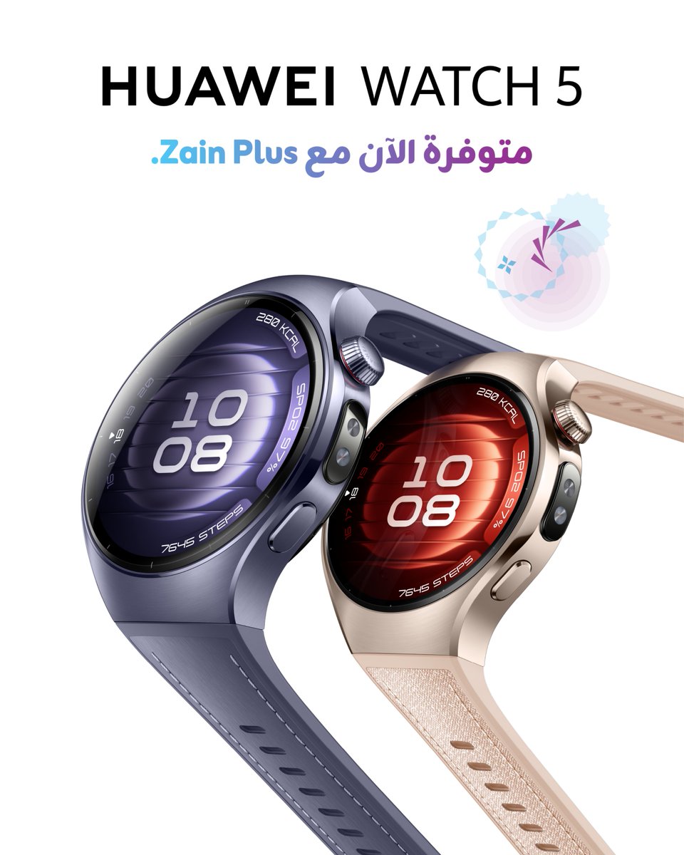 ZainKuwait's tweet image. راقب صحتك بأسلوب أنيق!
 Huawei Watch 5 
متوفرة الآن مع  Zain Plus احصل عليها الآن.