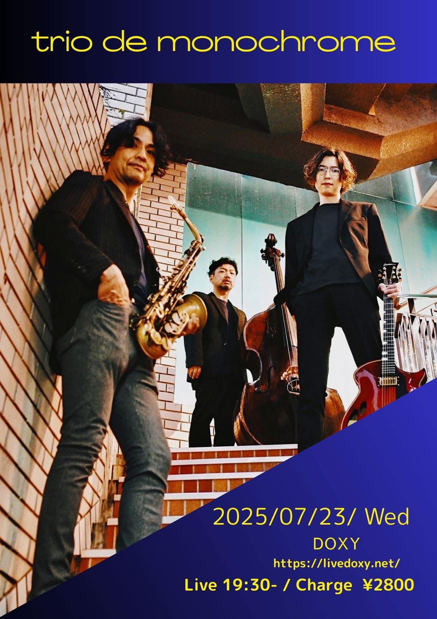 池田聡 ライブ会場限定DVD「making of trio」 making of trio / 池田聡 | room-composite