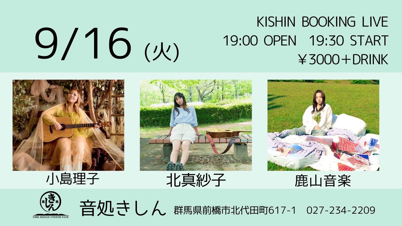 ここたちのまま♡おまとめ 小島 理子 on X: