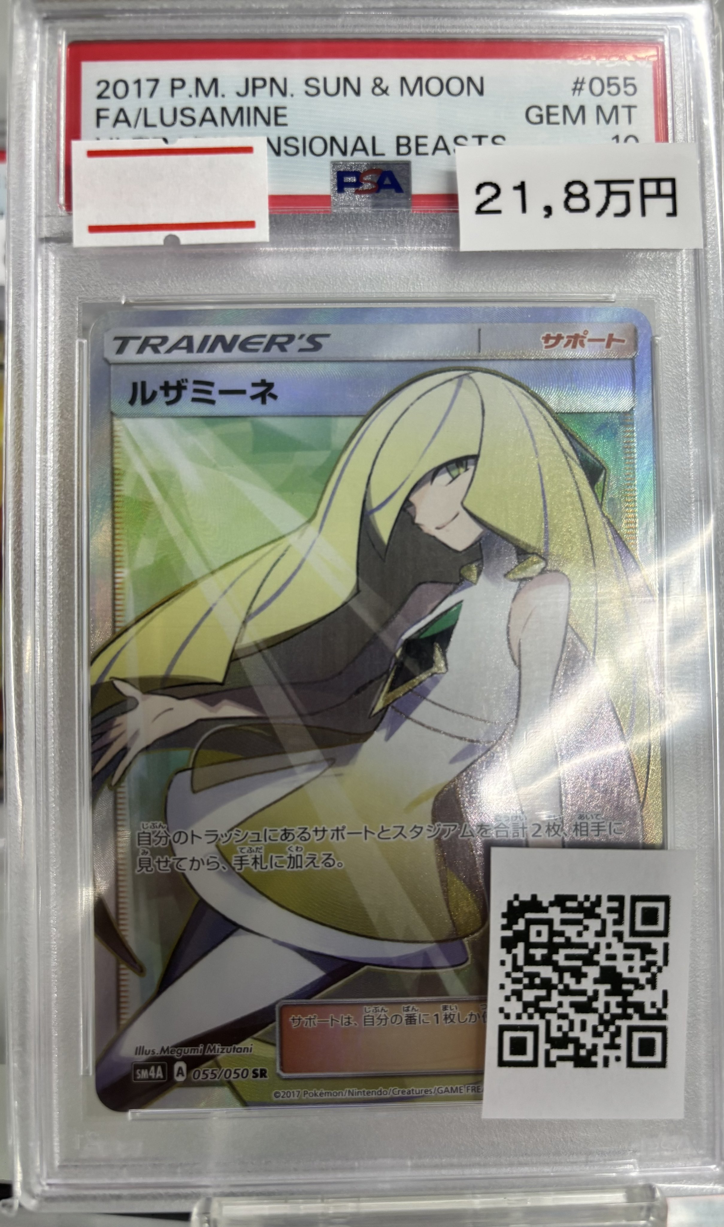 magi横浜西口店【カードショップ・PSA鑑定品買取】 on X