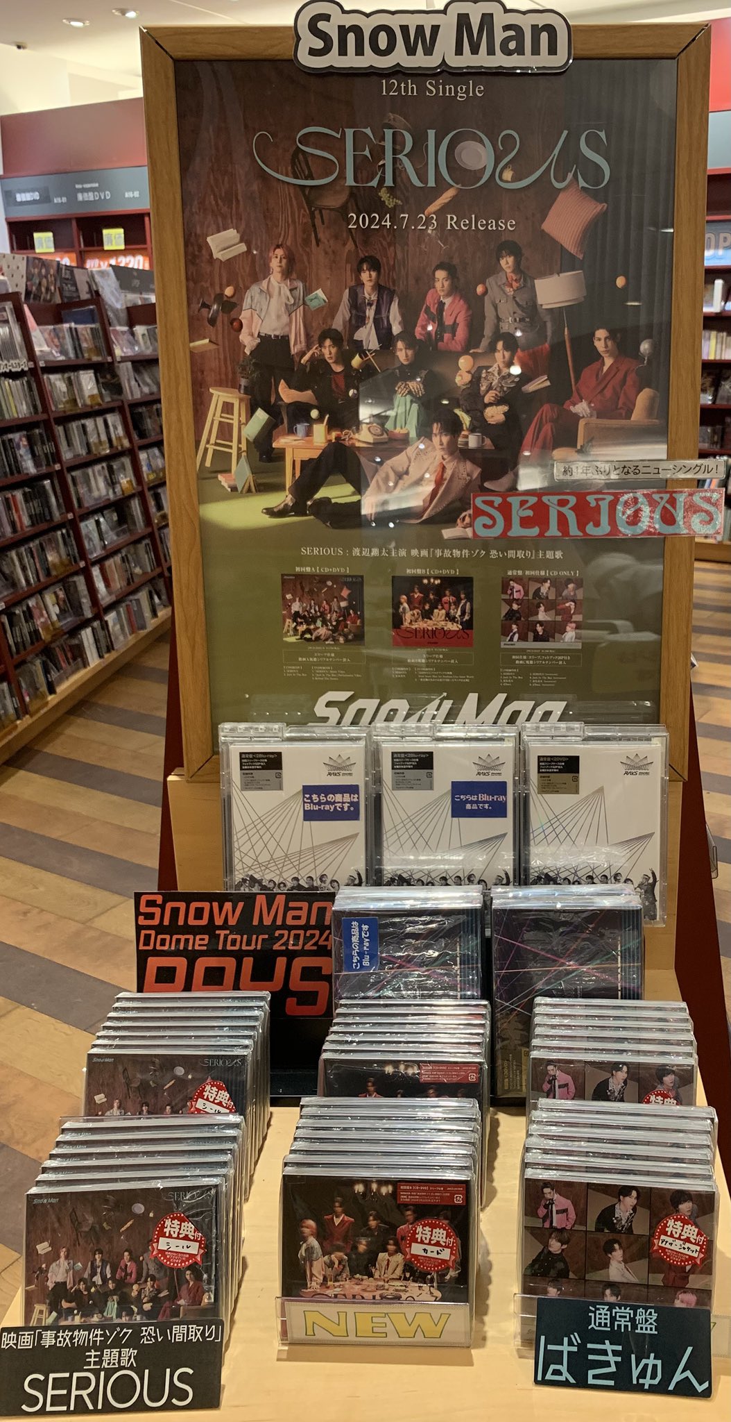 プライベート・ロード('71英)  廃盤DVD  紀伊國屋書店 音楽DVD・CD-音楽 - 紀伊國屋書店ウェブストア｜オンライン書店