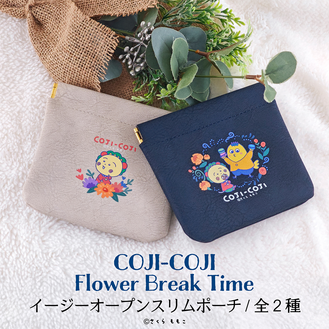 cojicoji_tweet's tweet image. 【新商品】COJI-COJI Flower Break Time シリーズの雑貨が登場🎵
お花のモチーフがかわいい #コジコジ の雑貨がたくさん登場しました💕
🌟コンパクトミラー
🌟トレーディング スクエア缶バッジ
🌟イージーオープンスリムポーチ
🌟ゆらゆらアクリルフィギュア
🌟硬質カードケース…