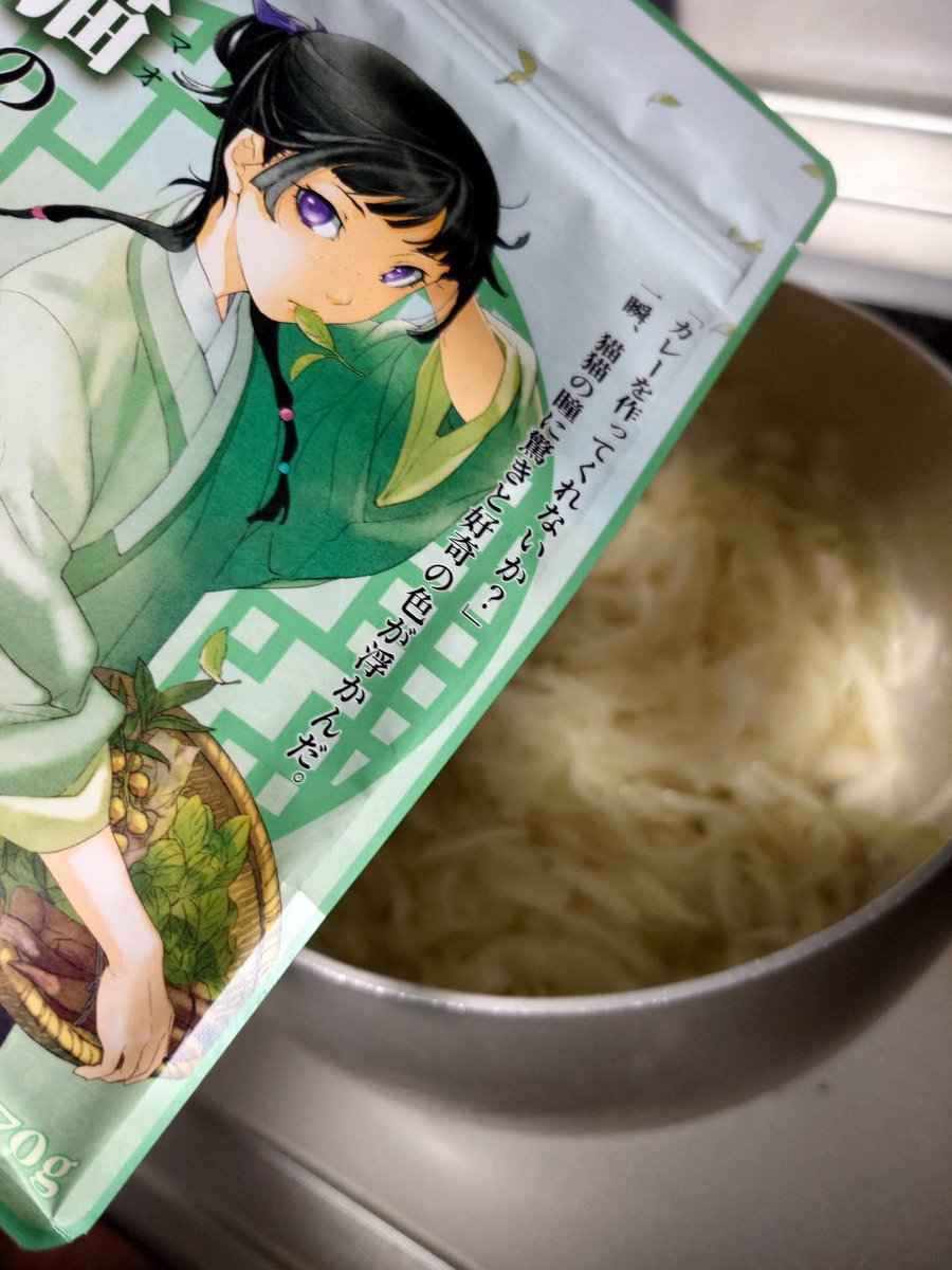 薬屋のひとりごと　♡落花流水♡ 64分耐久】「薬屋のひとりごと」全OP＆ED曲 #花になって