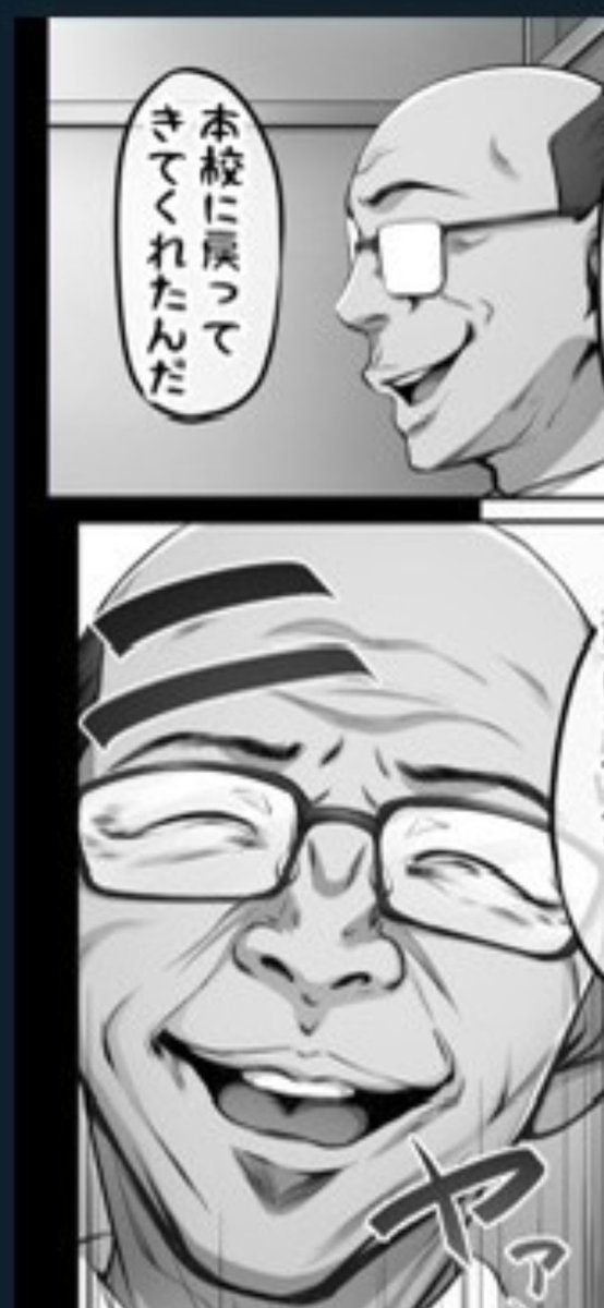今日は漫画原作AV。
原作に寄せてみた、髪もテッペン🪮剃り込んで✨全力投球💪🔥
どうだい？なかなかキモいだろ🤣🎶