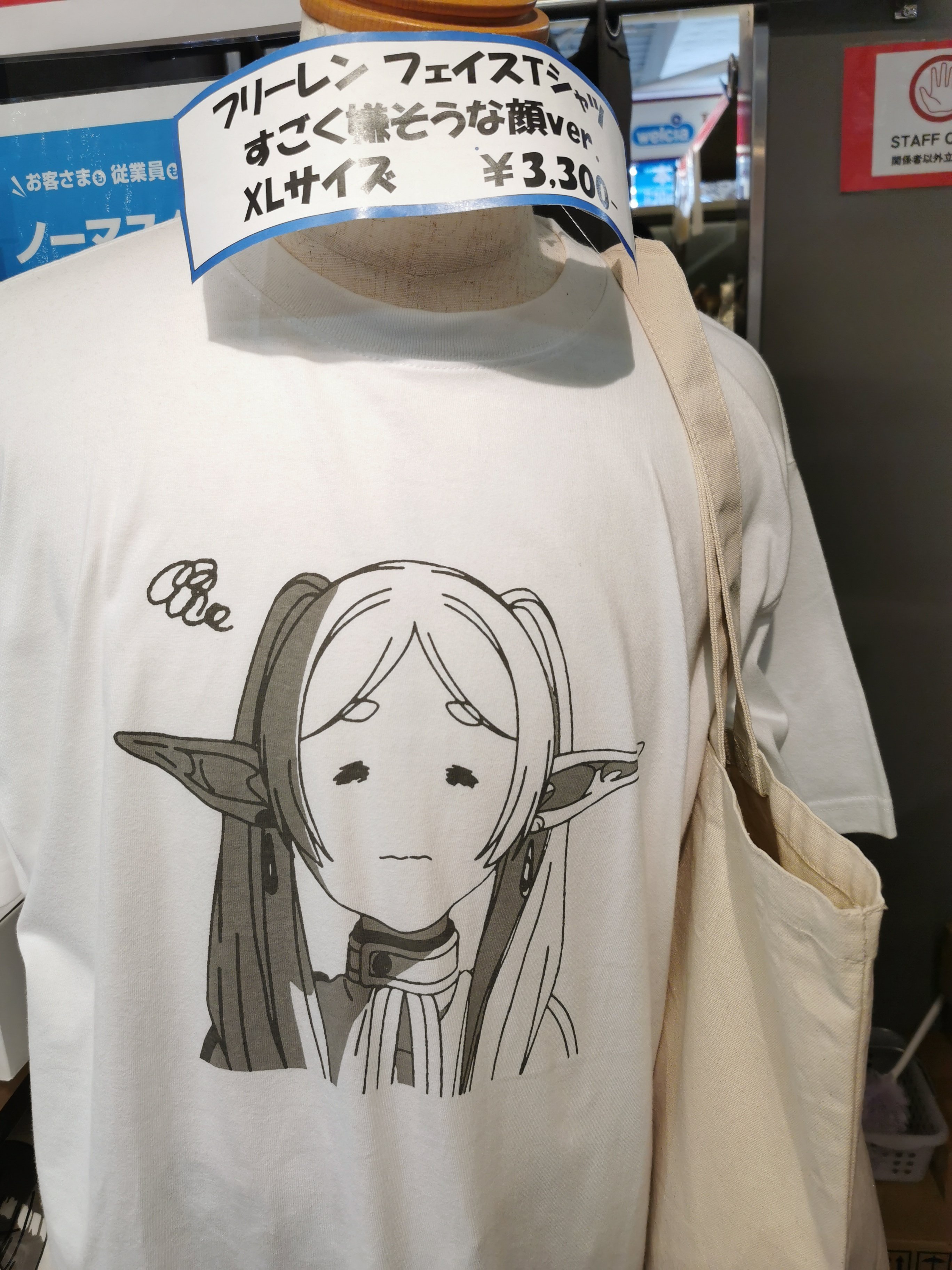 うさぎさんまとめ売り お値引きしました♡ うさぎさん꒰ঌᐢ.ˬ.ᐢ໒꒱また何か作ってる✂️🧵 on X: 