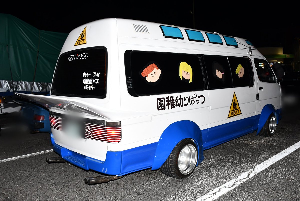 ２月の集まりで見た長島ワークスの新幹線バスです。