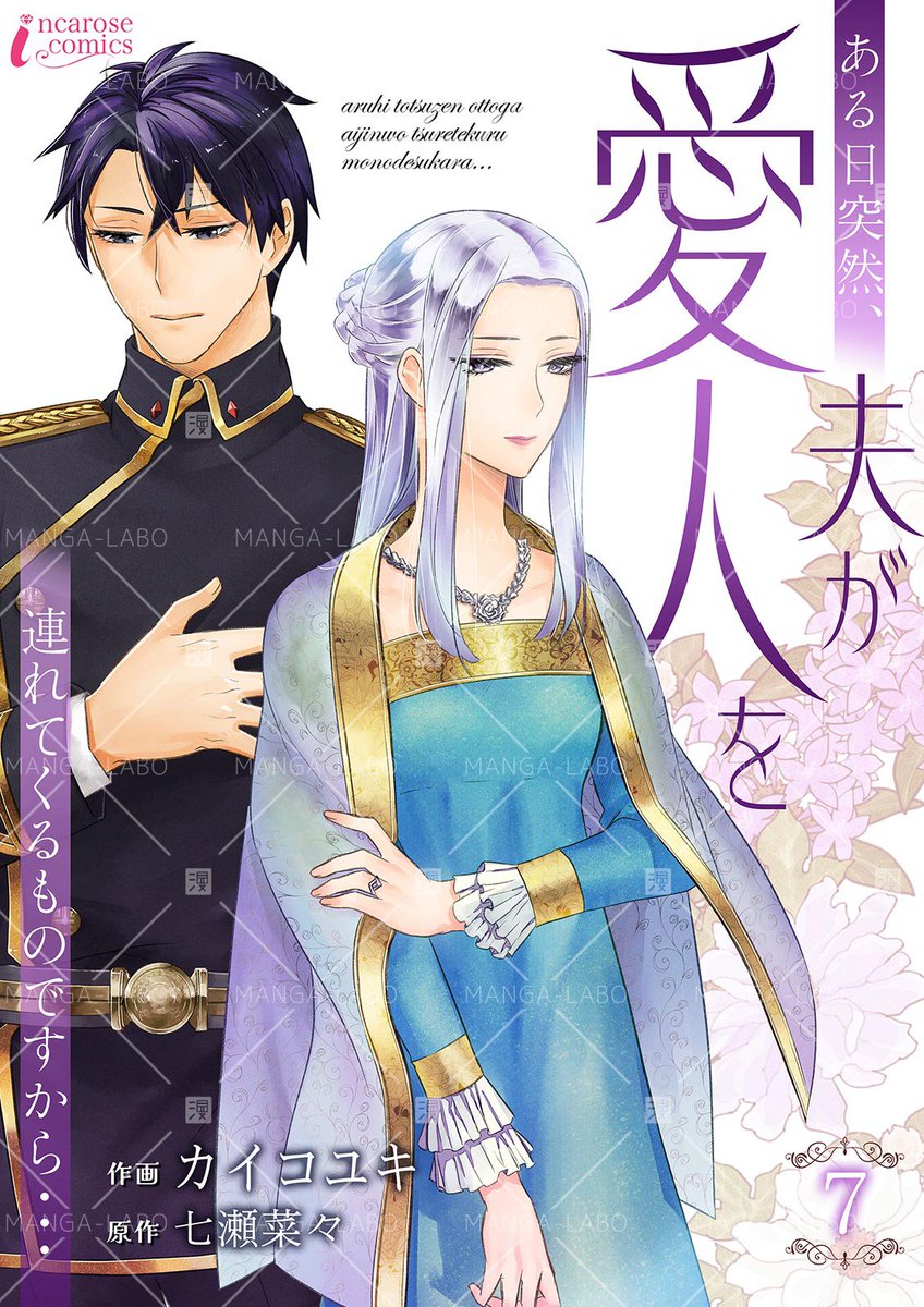 インカローズ♡恋愛無双/無敗の無敵化/紅薔薇の化身/紅の薔薇の女神になるのは貴方 薔薇色の人生の象徴】高品質☆アルゼンチン産インカローズ【濃厚