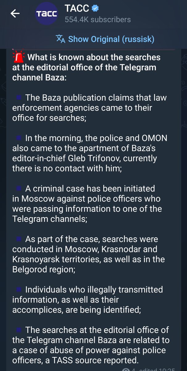 kvistp's tweet image. The Russian Baza Telegram news is getting raided along with several police officers.