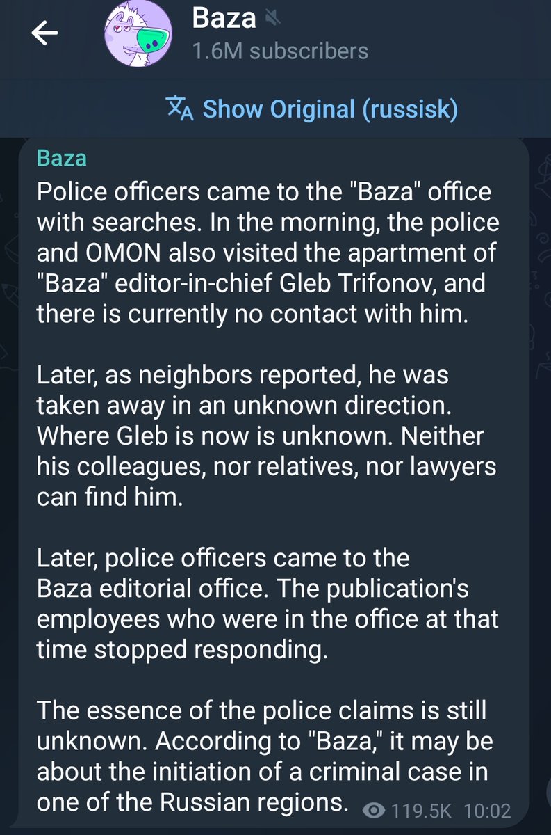 kvistp's tweet image. The Russian Baza Telegram news is getting raided along with several police officers.
