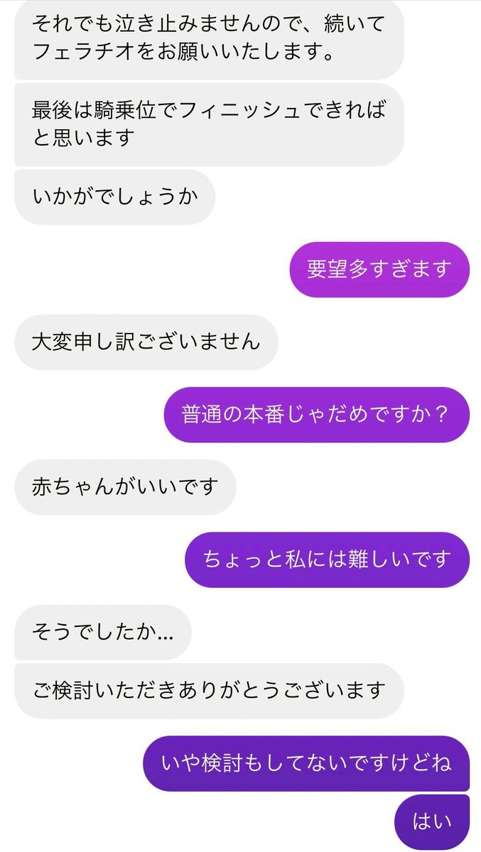 hayakore's tweet image. 