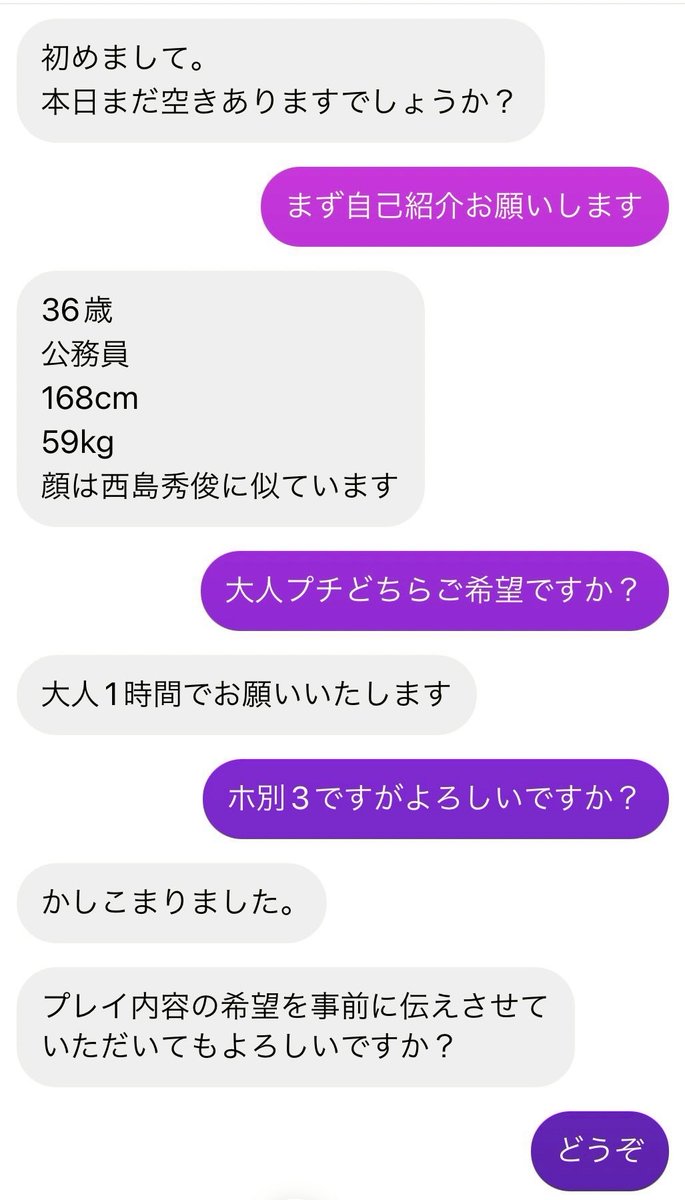 hayakore's tweet image. 