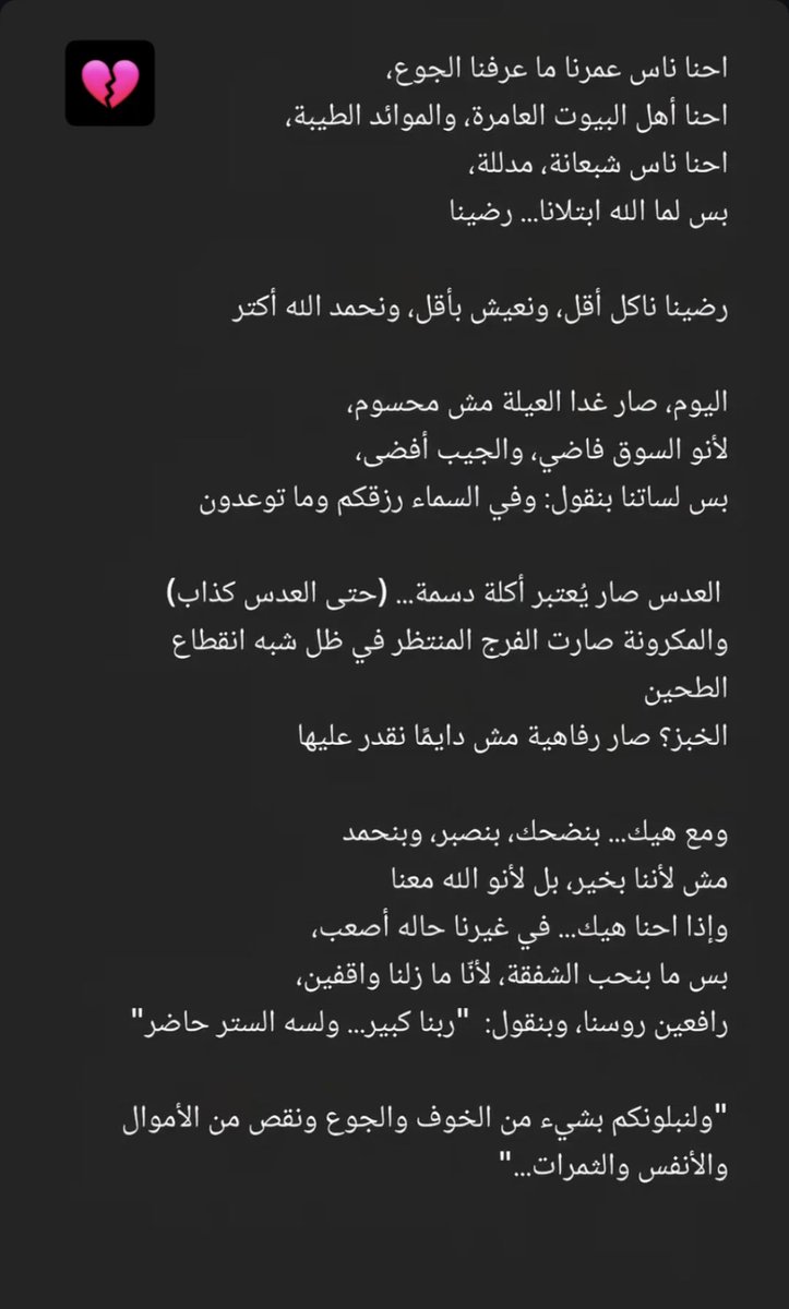 mahmoudqwaiderr's tweet image. gofundme.com/f/help-mahmoud…
نحنا نموت من الحوع والعطش من فضلك يااخي العزيز مساعدتي 🙏🏿💔