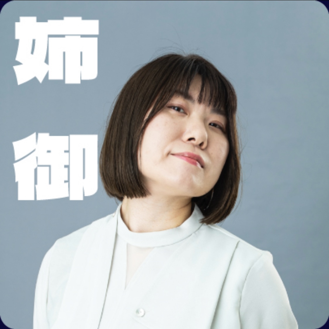 hitachi_it's tweet image. \第2期AIアンバサダー特集!!/7月16日に発表した「第2期AIアンバサダー」を本日からご紹介していきます!
「アンバサダーに聞いたクエスチョン」も紹介しますので、ぜひご覧ください✨…