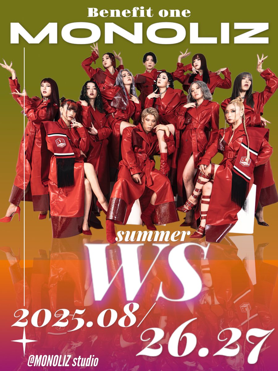 遂に今年の夏の

MONOLIZ"summer WS"🔥🙌🏻❤️

どのメンバーが何日かは後日✔️発表致します✨🔥