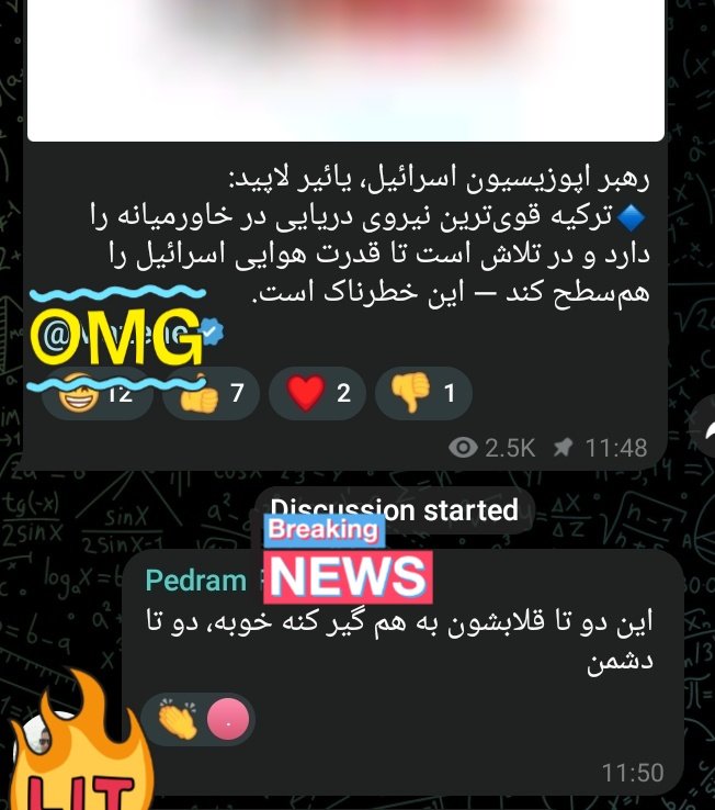 Bayqu2's tweet photo. لاشی بودن این شکلیه که  این پدرام هم میره ترکیه که  از طویله خودش دور باشه برا چند روز و  هم در فجازی پاچه تورکها را گاز میگیره https://t.co/wCg33AYanG