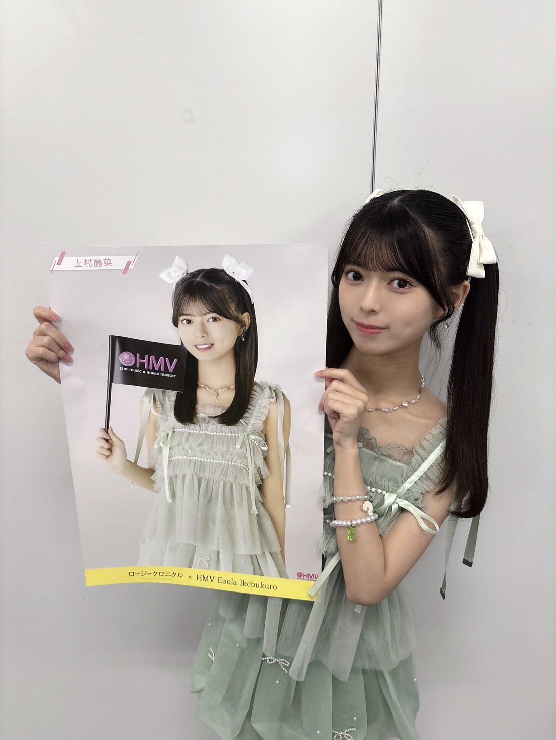 8/24 ロージークロニクル 上村麗菜 個別お話し会参加券　4部×4枚 8/24 ロージークロニクル 上村麗菜 個別お話し会参加券 4部×4枚