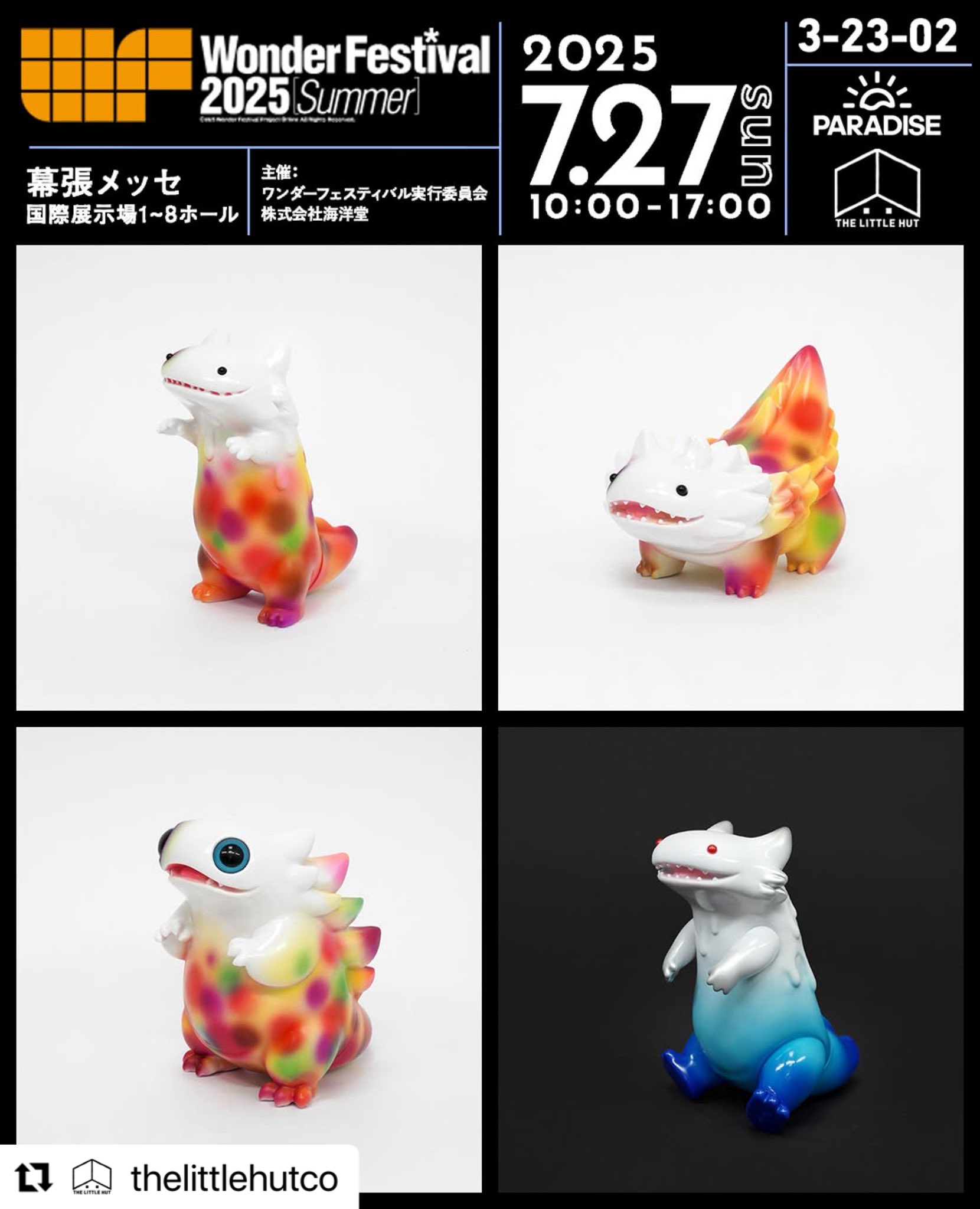 ワンフェス The Little hut Shoko Nakazawa バイロン ワンフェス The Little hut Shoko Nakazawa バイロン