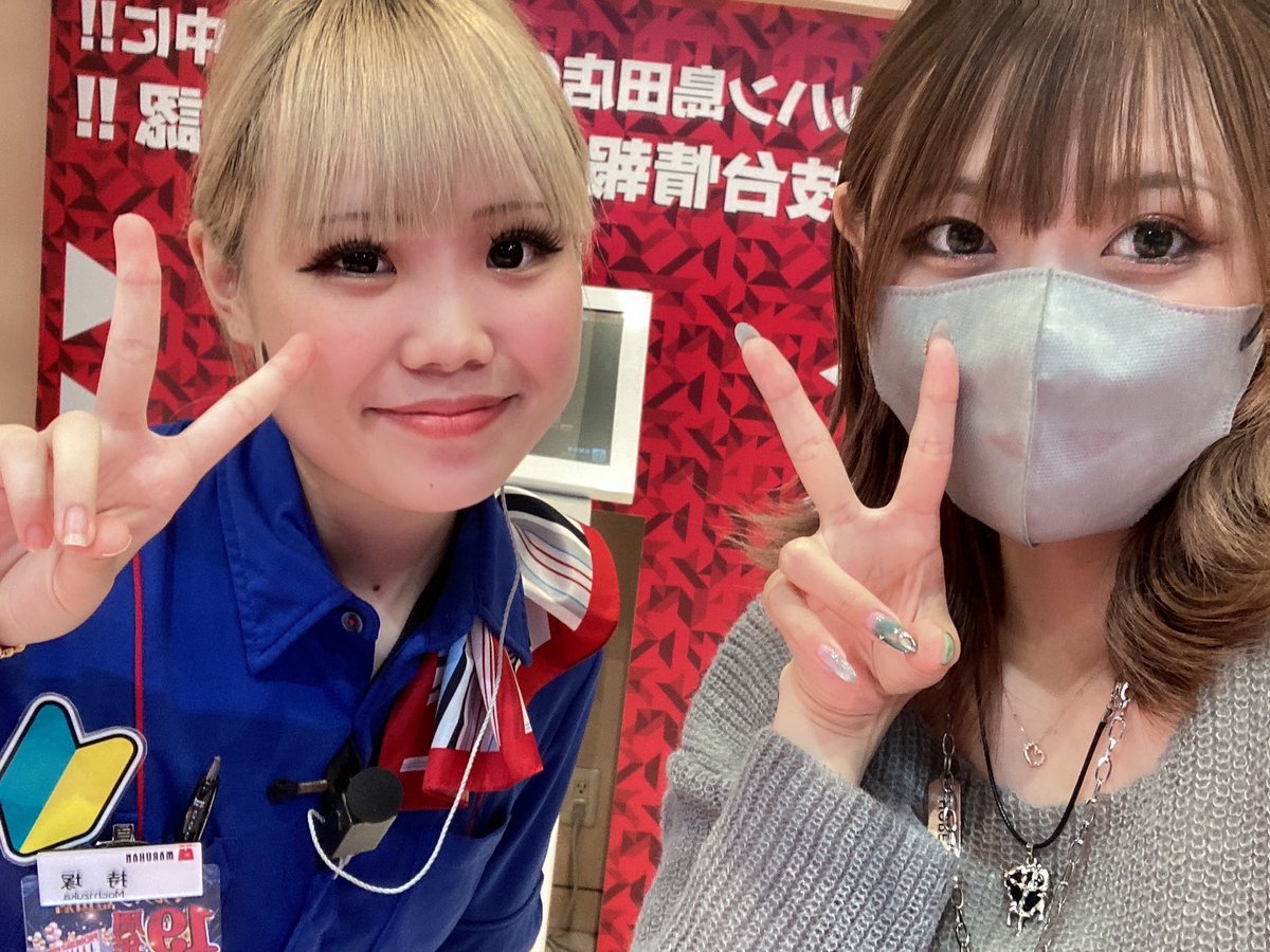 マルハン島田店 (@shimada_0721) on Twitter photo みょん様<a href="/atu_myon/">みょん🐣🍻@みょんぱち日記</a>ご来店🐣✨
相変わらずの優しさと可愛らしさで
ホールも和やかでした☺️
私たちスタッフもお客様も大変癒されました
またのご来店をお待ちしております🩶🩶🩶
#マルハン島田店 #みょんぱち #スマスロ みょん様<a href="/atu_myon/">みょん🐣🍻@みょんぱち日記</a>ご来店🐣✨
相変わらずの優しさと可愛らしさで
ホールも和やかでした☺️
私たちスタッフもお客様も大変癒されました
またのご来店をお待ちしております🩶🩶🩶
#マルハン島田店 #みょんぱち #スマスロ