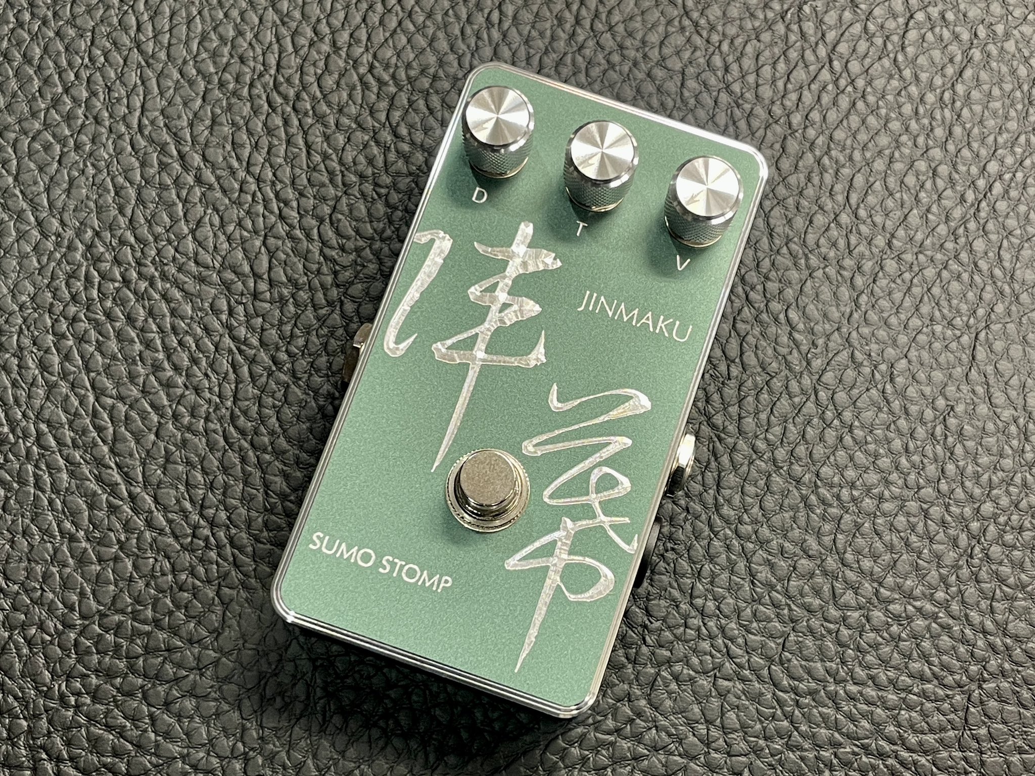 SUMO STOMP 陣幕 SUMO STOMP 陣幕 -JINMAKU-（新品/送料無料