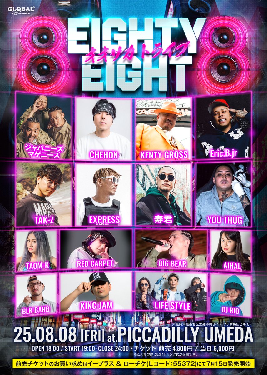 CHEHON_Info's tweet image. 【チェホン出演情報】
8.8.FRI
EIGHTY EIGHT at PICCADILLY UMEDA
大阪
GLOBAL Beats presents!!
前売チケット発売開始!
イープラス eplus.jp/sf/detail/4365…
ローチケ l-tike.com/order/?gLcode=…
#オオサカトライブ