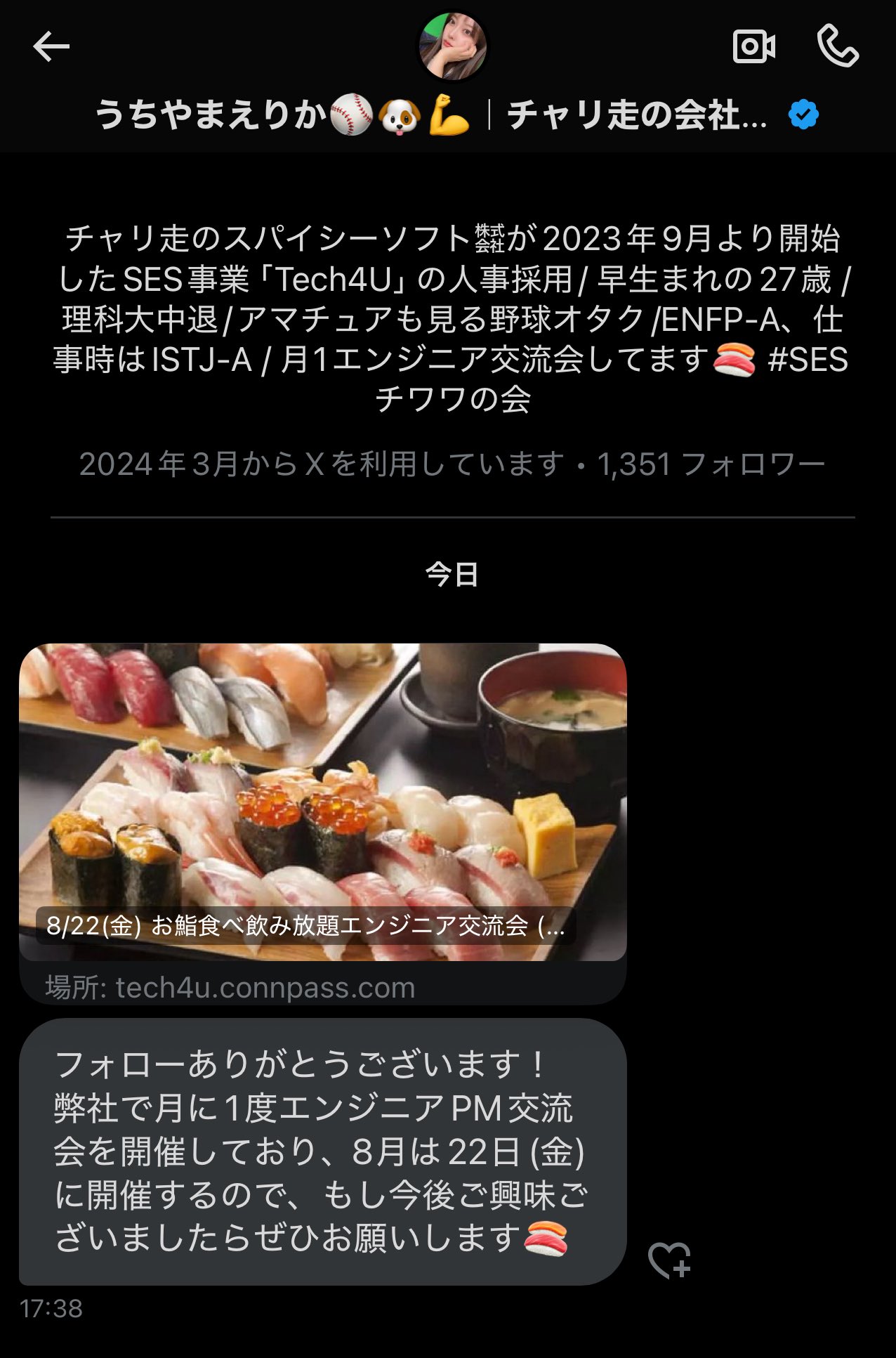 もっち様 今日のもっちさん - Search / X