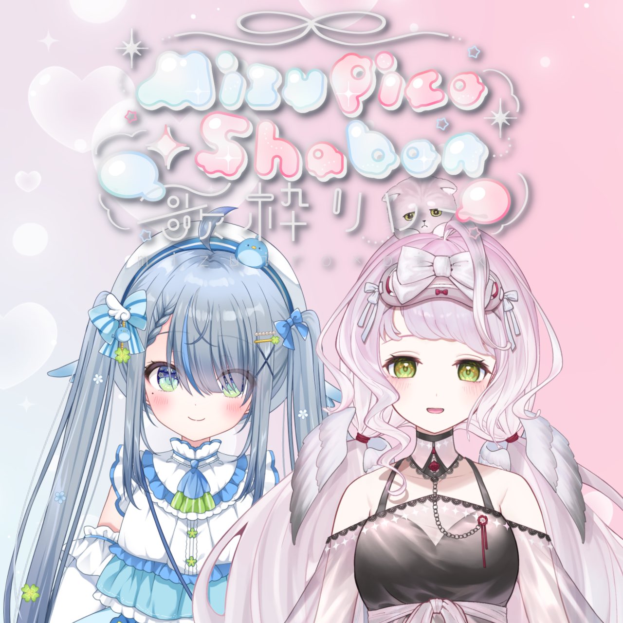 まりりん♥️ ✿゜❀.(*´▽`*) 百瑠璃せいらん💍🐦🍀3Dクラファン8/30まで！ on X