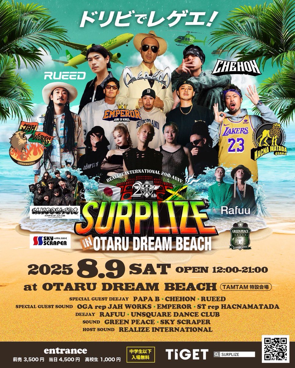 CHEHON_Info's tweet image. 【チェホン出演情報】
8.9.SAT
SURPLIZE at OTARU DREAM BEACH
北海道
REALIZE INTERNATIONAL 20th ANNV!!
小樽ドリビでレゲエ!
チケットはコチラ↓
tiget.net/events/401400