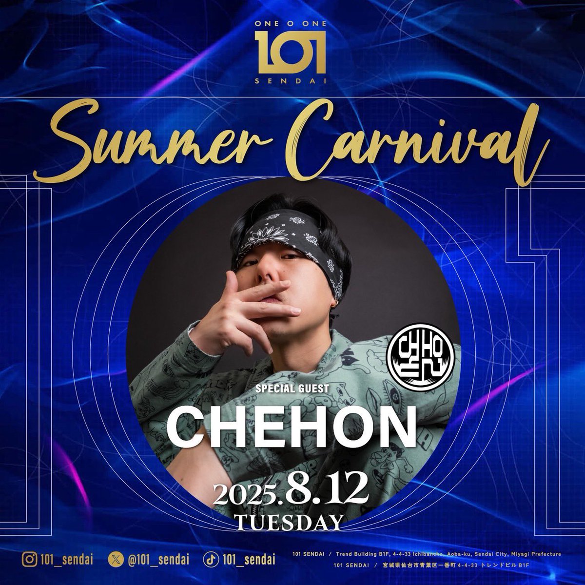 CHEHON_Info's tweet image. 【チェホン出演情報】
8.12.TUE
Summer Carnival at 101 SENDAI
宮城
仙台の東北最大ナイトクラブに再登場!!
#東北最強