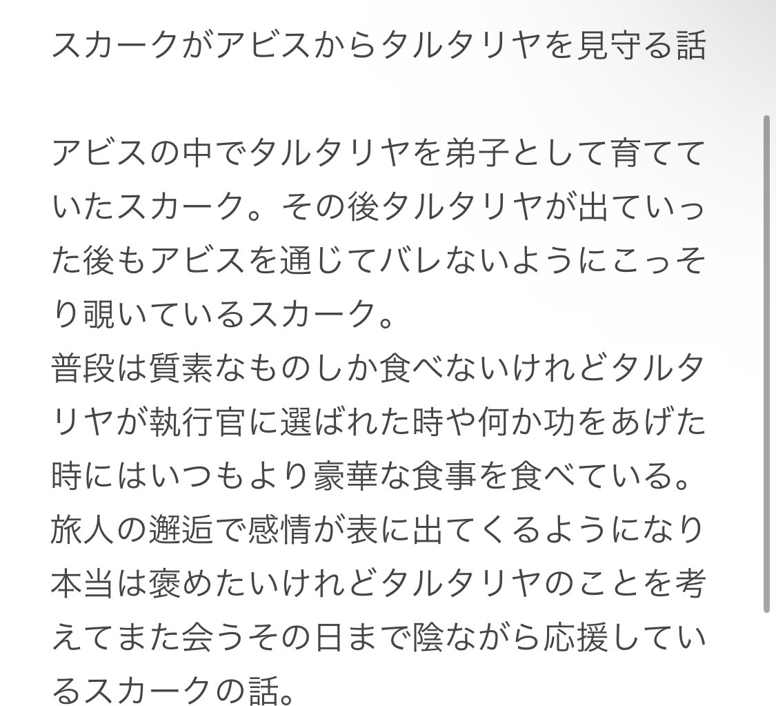 ホヨバ小話用 tweet media