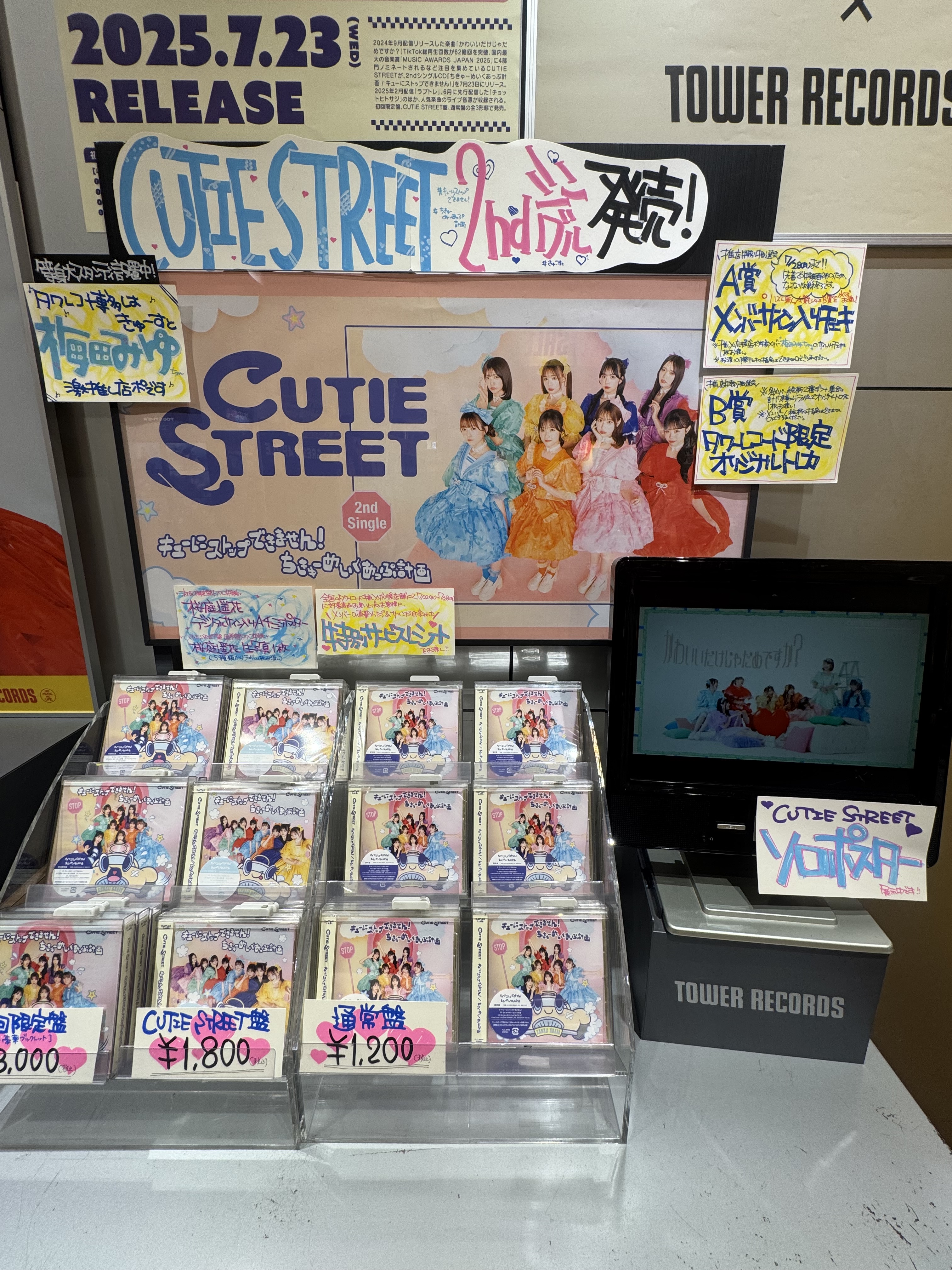 誕生デビュー ポスター小 m74617546373_1.jpg?1725006689