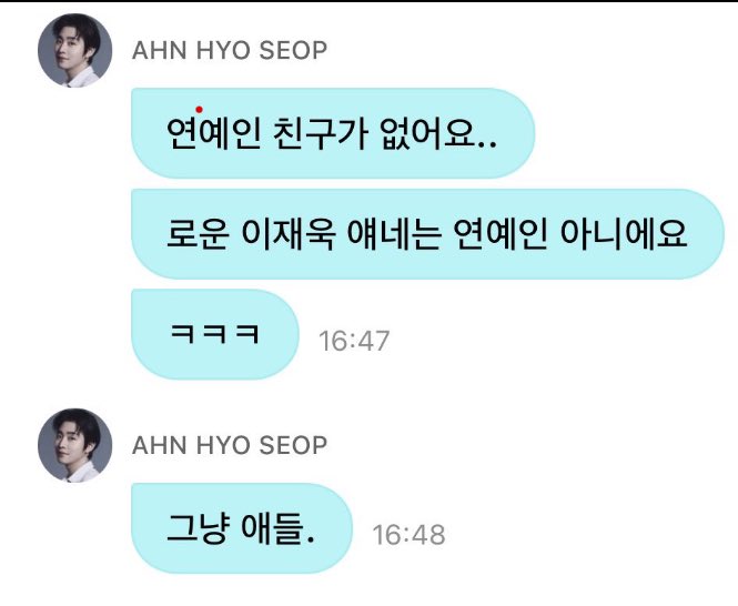avmelias's tweet photo. ahn hyoseop’s weverse update helpp

“i don’t have many celebrity friends..”
“jaewook rowoon, they aren’t celebrities.”
“ㅋㅋㅋ”

“they’re my kids.”

this silly trio 😭😭 https://t.co/uLP1JAWg5r