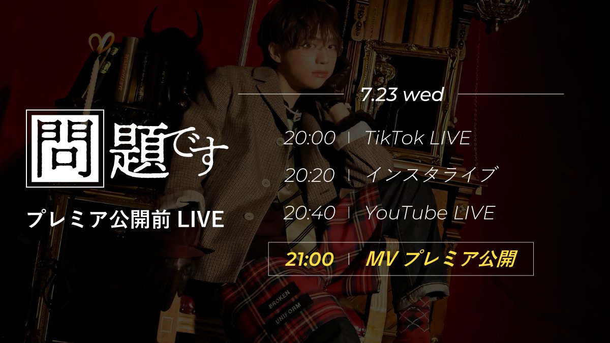 福本大晴 STAFF (@Taisei_F_Staff) / X