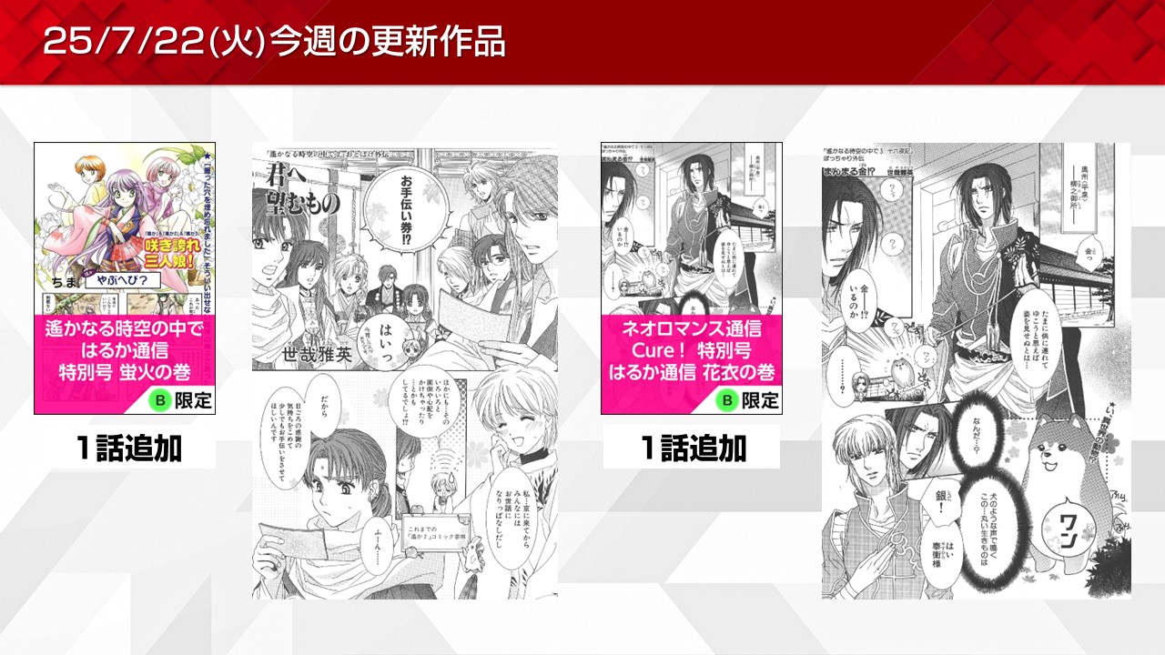 コーエーテクモ アプリ(KT App)@正式サービス開始！ on X: 