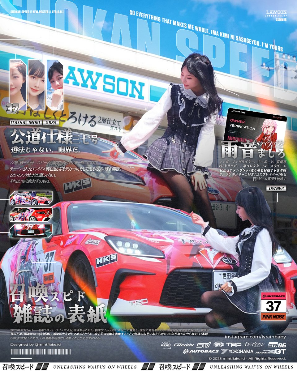 Mintflake tweet media