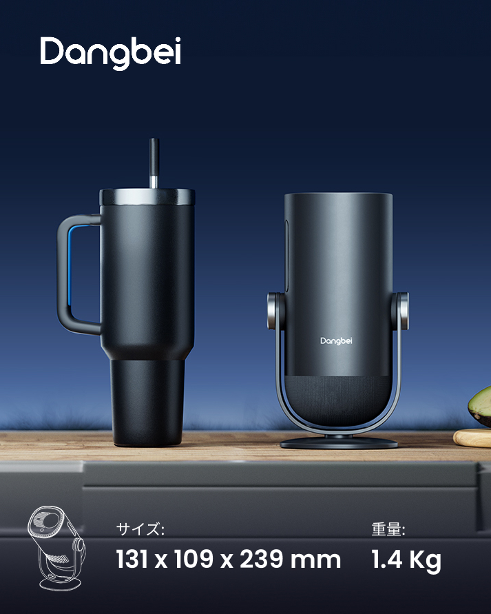 Dangbei Japan (@Dangbei_JP) / Posts / X