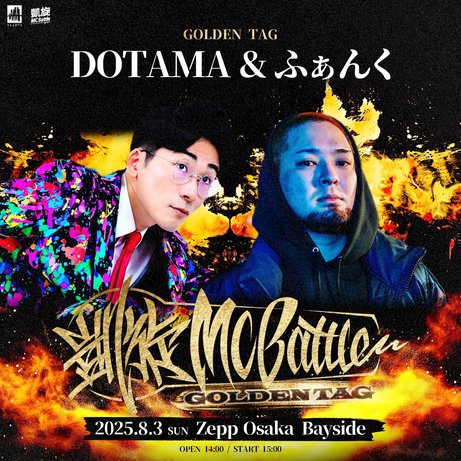 DOTAMA@10/17（金）栄R.A.D on X: 