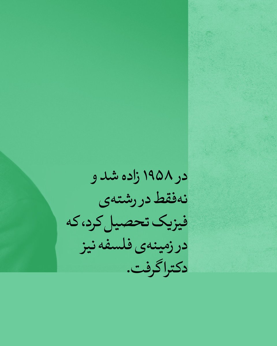 نشر ماهی tweet media