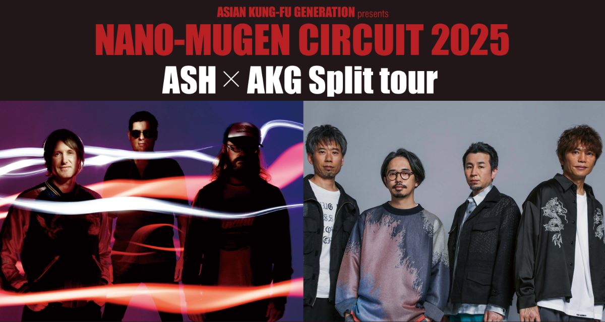 OngakuPia's tweet image. 『“NANO-MUGEN CIRTUIT 2025” ASH×AKG Split tour』ゲストアーティスト解禁
lp.p.pia.jp/article/news/4…
#ナノムゲン #NMF25 #アジカン #ASH #ローラズ #KANABOON #Homecomings #yubiori