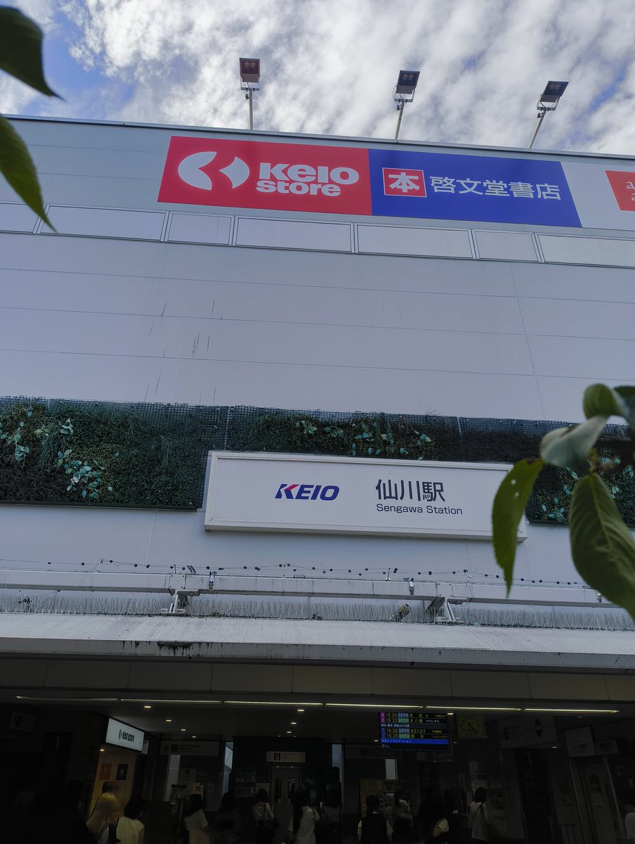 深夜酒類提供営業の店内測量終了👮‍♂️