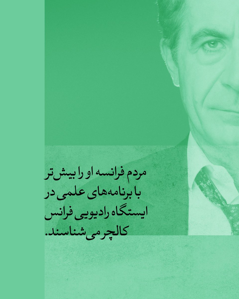 نشر ماهی tweet media