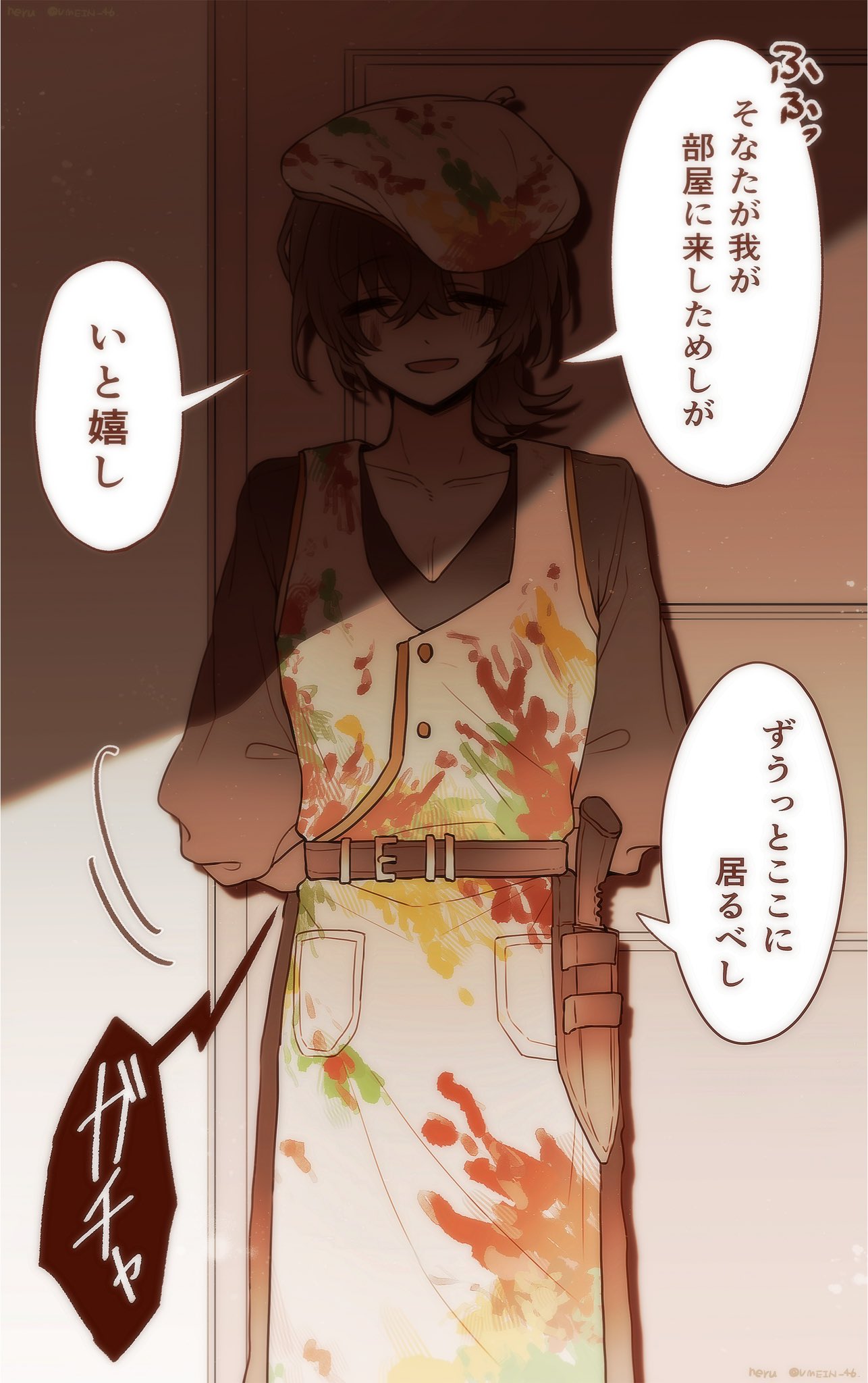 葵月 ☪︎·̩͙ 龍月あおい (@U18CJYJFebaU7aG) / X