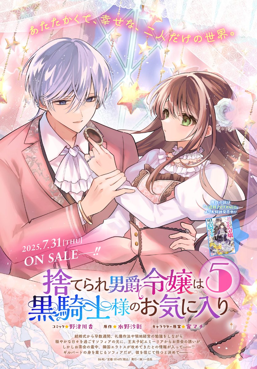 ゼロサム編集部 (@comic_zerosum) / X