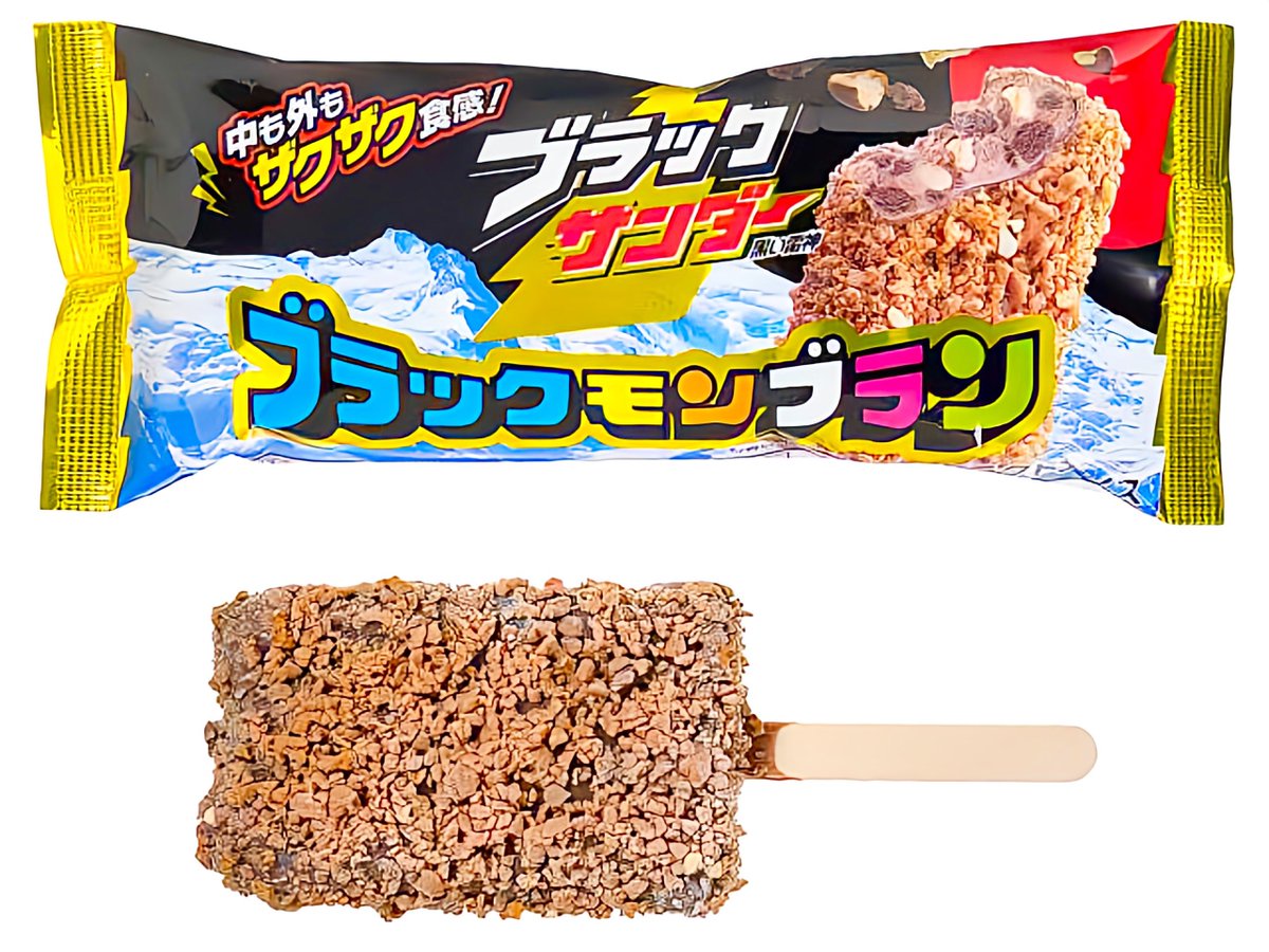 sweetroad5's tweet image. 7月29日より西日本・関東のコンビニから、ブラックサンダーのザクザク食感とブラックモンブランでおなじみのクランチのザックザク食感がミルクチョコレートアイスと合わさった「ブラックモンブラン ブラックサンダー」が新発売されます✨
sweetroad5.com/news/20551/