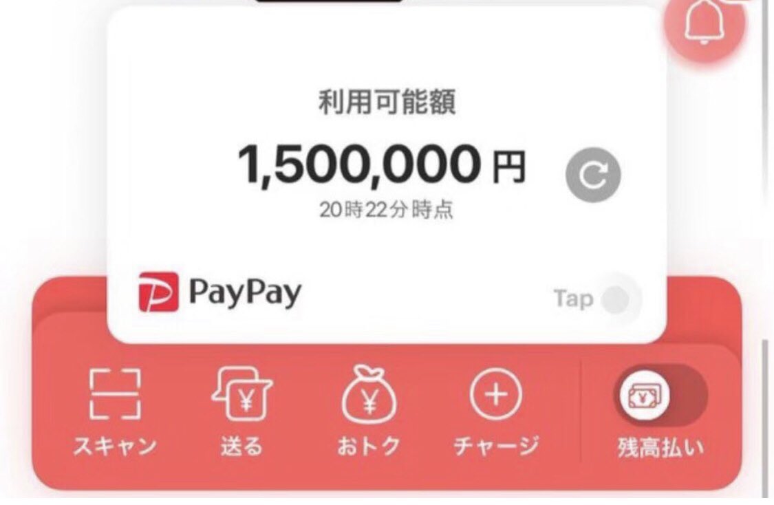 あずま 貢ぎATM tweet media