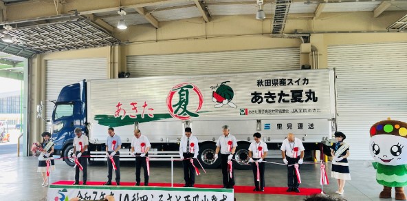 yokote_photo's tweet image. 夏といえば・・・やっぱりすいか🍉
横手のすいか『夏丸』『夏丸アカオニ』『夏丸チッチェ』が本日、市場へ出発🚛💨
すいかには夏バテ防止や疲労回復に効果的なんだって🤩🤩🤩
シャリっと甘いすいかを食べて、この夏乗り切ろー!!
#横手愛 #すいか #出発式 #yokote